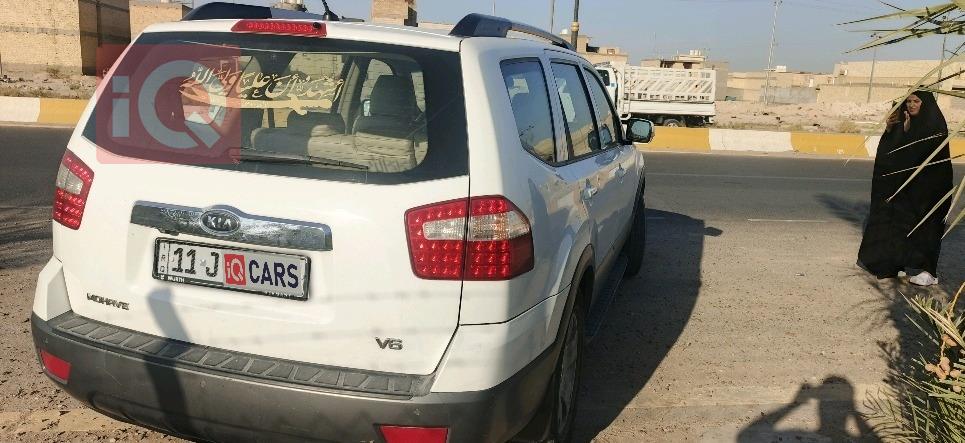 كيا موهافي